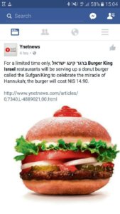 received_1198450910191327